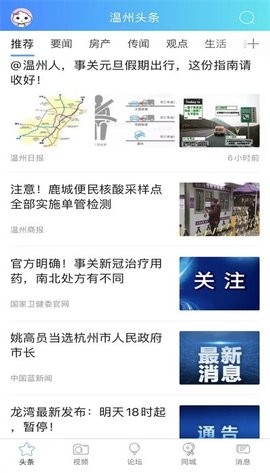 溫州703804論壇最新揭秘，小巷隱藏瑰寶背后的違法犯罪問題探討